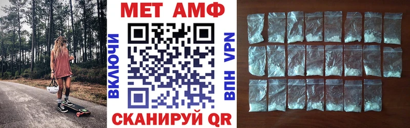 АМФЕТАМИН VHQ Оха