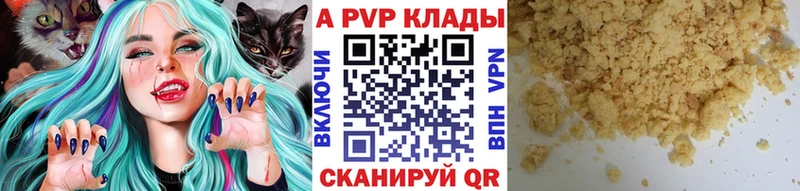 Купить закладки  Оха  Alfa_PVP кристаллы 