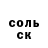 КЕТАМИН VHQ MC. CUBA