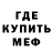 Amphetamine Розовый _aVn_
