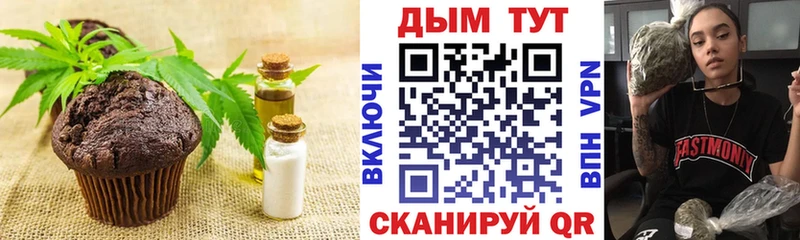 Купить  Оха  Печенье с ТГК марихуана 