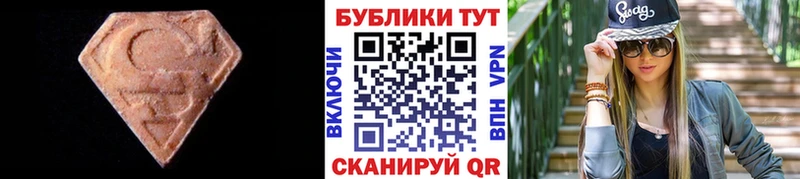 Купить  Оха  Ecstasy XTC 