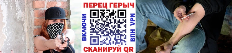 Купить закладки  Оха  ГЕРОИН VHQ 