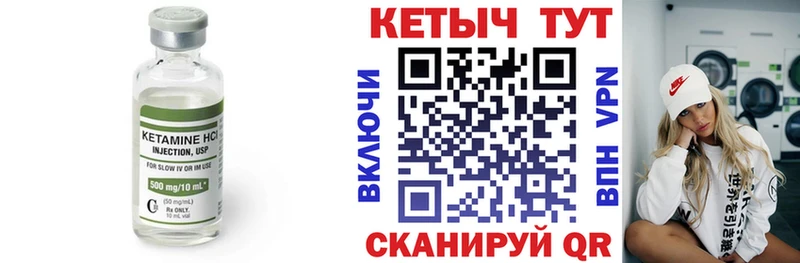 Купить где  Оха  КЕТАМИН ketamine 