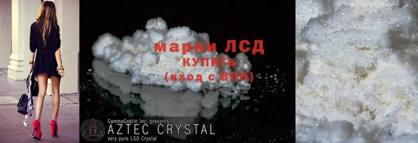 амф Дмитровск
