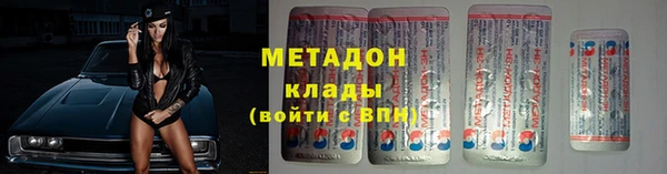 амф Дмитровск