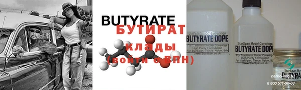 гашишное масло Дмитриев