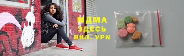 амф Дмитровск
