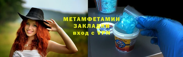 амф Дмитровск