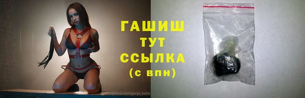 гашишное масло Дмитриев