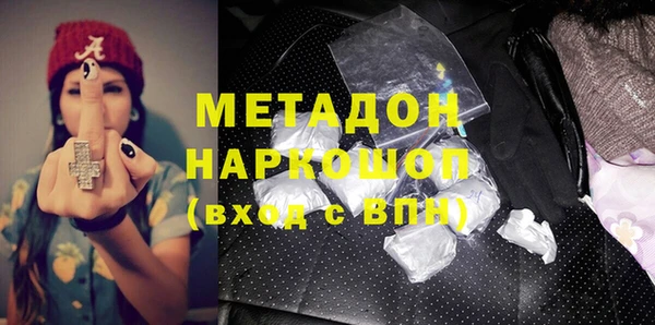гашишное масло Дмитриев