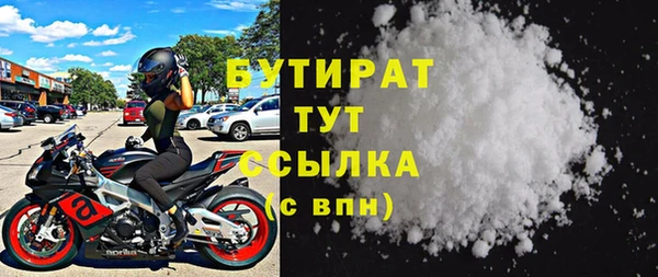 метадон Дмитров