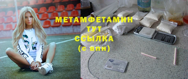 амф Дмитровск