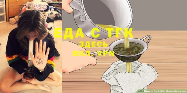 амф Дмитровск