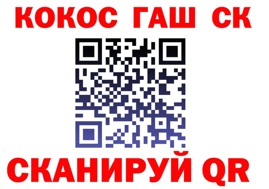COCAIN VHQ зеркало это ссылка на мегу Оха