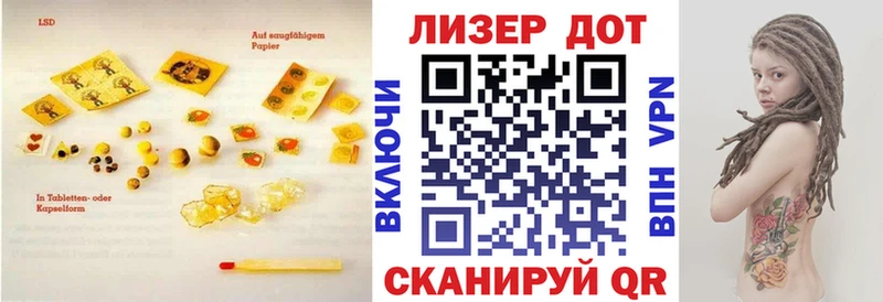 Купить закладки  Оха  Лсд 25 экстази кислота 