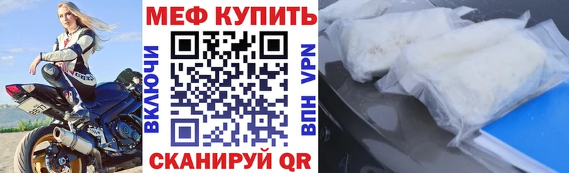 Купить закладки  Оха  МЯУ-МЯУ 4 MMC 