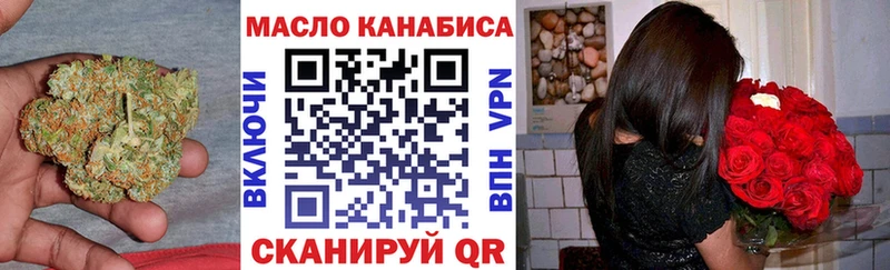 Дистиллят ТГК гашишное масло  Купить  Оха 