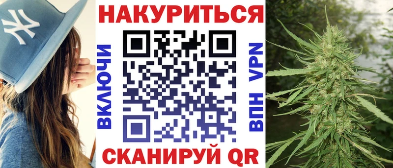 Каннабис гибрид  Купить где  Оха 